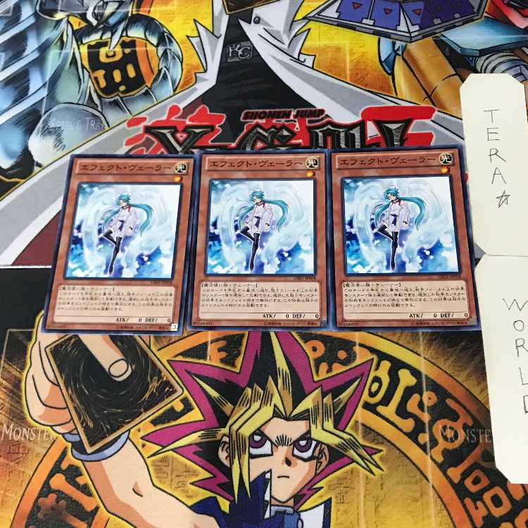 Effect Veiler GS05 6 Normal, set of 3 Tera.