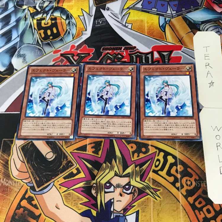 Effect Veiler GS05 8 Normal, set of 3 Tera.