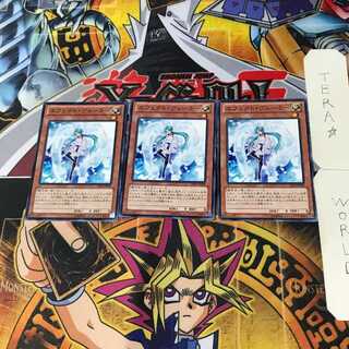 エフェクト・ヴェーラー GS05 8 ノーマル 3枚セット てら