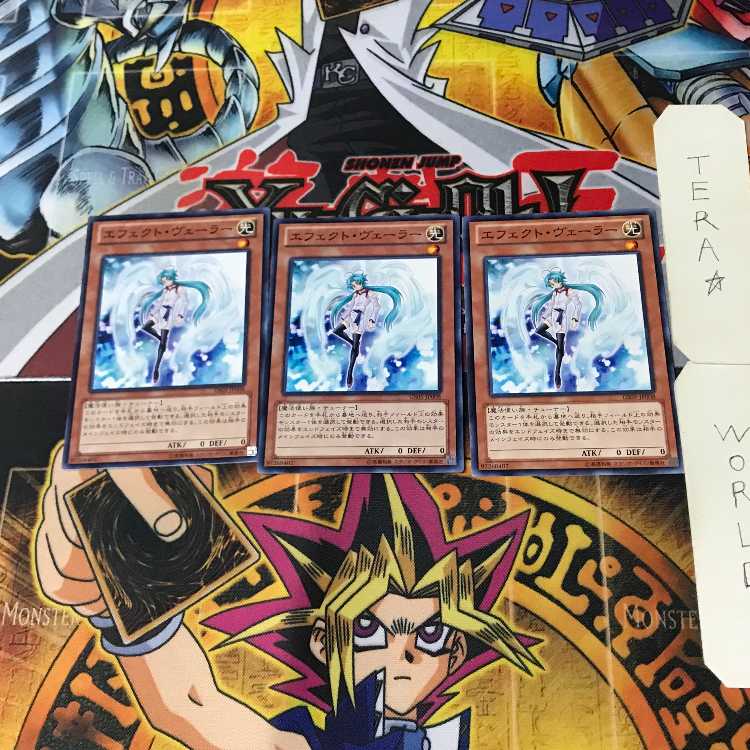 Effect Veiler GS05 10 Normal, set of 3 Tera.