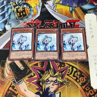 エフェクト・ヴェーラー GS05 10 ノーマル 3枚セット てら