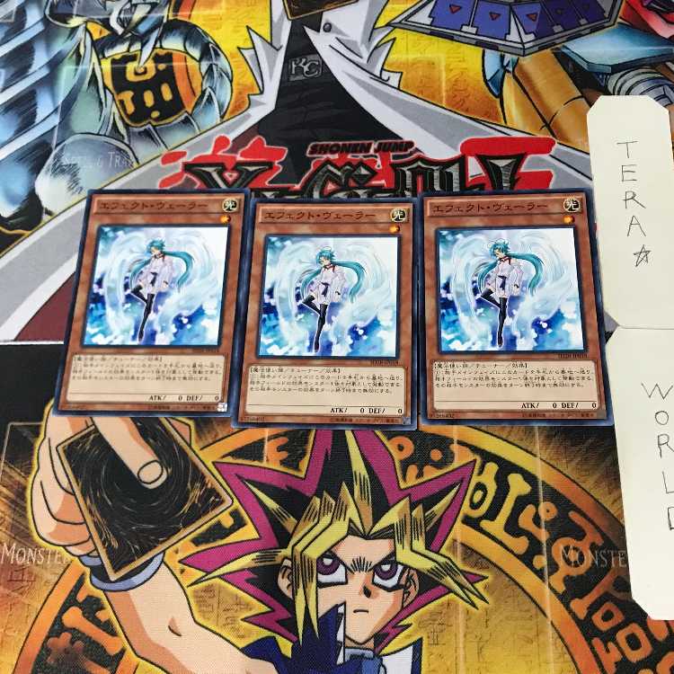 Effect Veiler SD28 7 Normal Set of 3 Tera