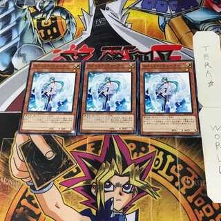 エフェクト・ヴェーラー SD28 8 ノーマル 3枚セット てら