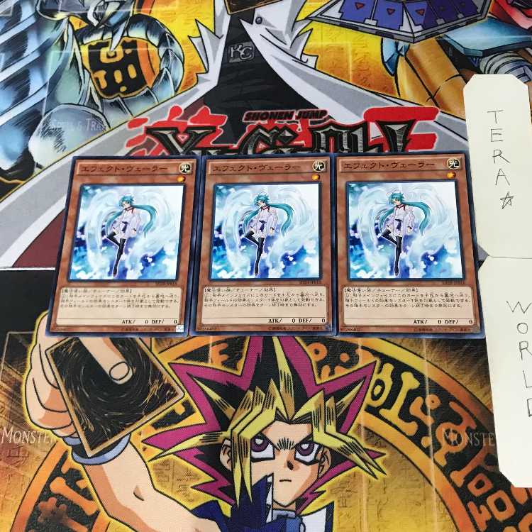 Effect Veiler SD28 10 Normal Set of 3 Tera.