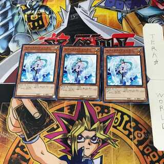 エフェクト・ヴェーラー ST18 3 ノーマル 3枚セット てら