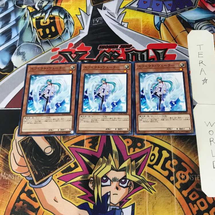 Effect Veiler ST18 5 Normal Set of 3 Tera