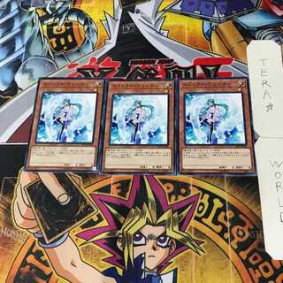 Effect Veiler ST18 6 Normal Set of 3 Tera