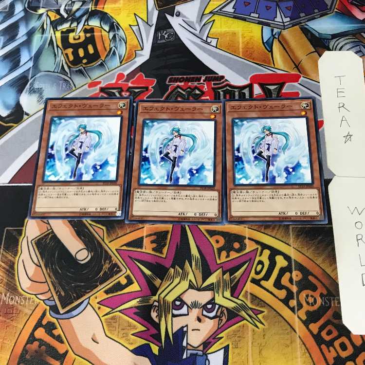 Effect Veiler ST18 7 Normal Set of 3 Tera