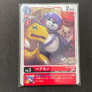 BT11-008 ベアモン　４枚セット