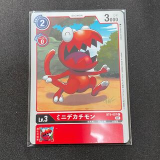 BT9-007 ミニデカチモン　４枚セット