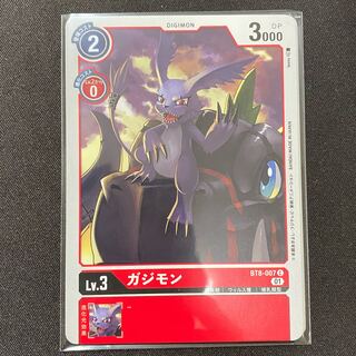 BT8-007 Gazimon, set of 4