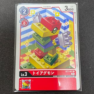 BT7-007 トイアグモン　４枚セット