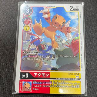 bt13-008 アグモン　４枚セット