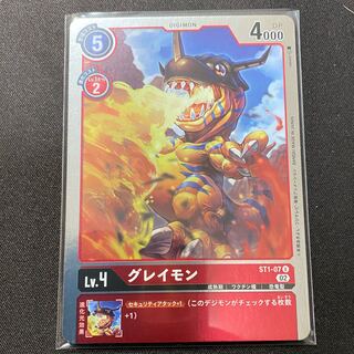 ST1-07 グレイモン　４枚セット
