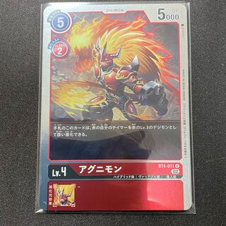 BT4-011 アグニモン　４枚セット