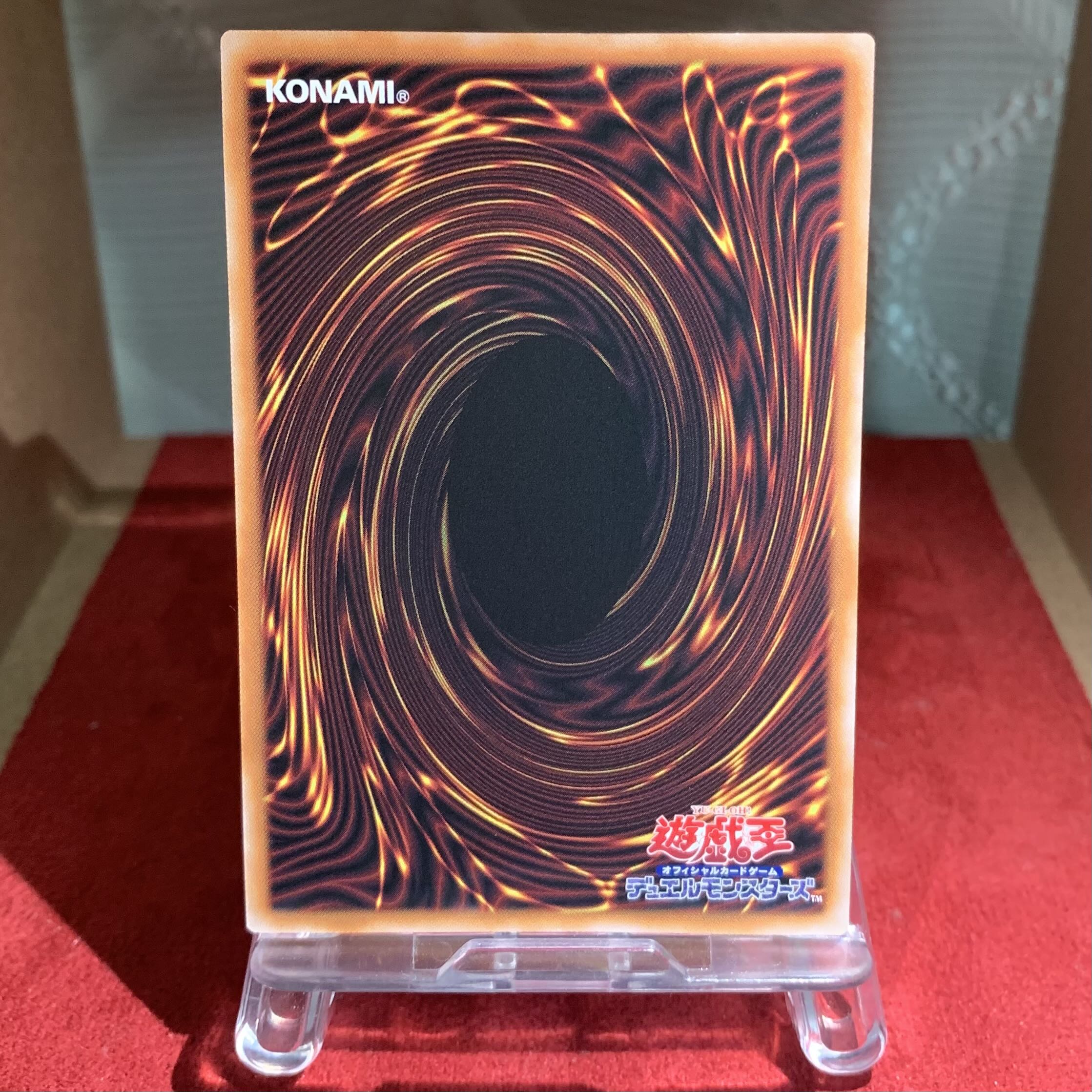 Yu-Gi-Oh [Dark Magical Circle] SE