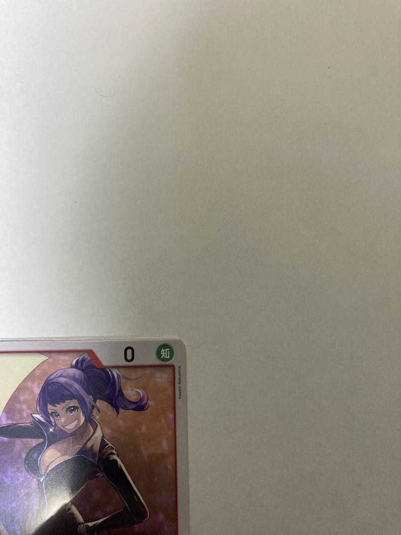 Carina SR One Piece Card