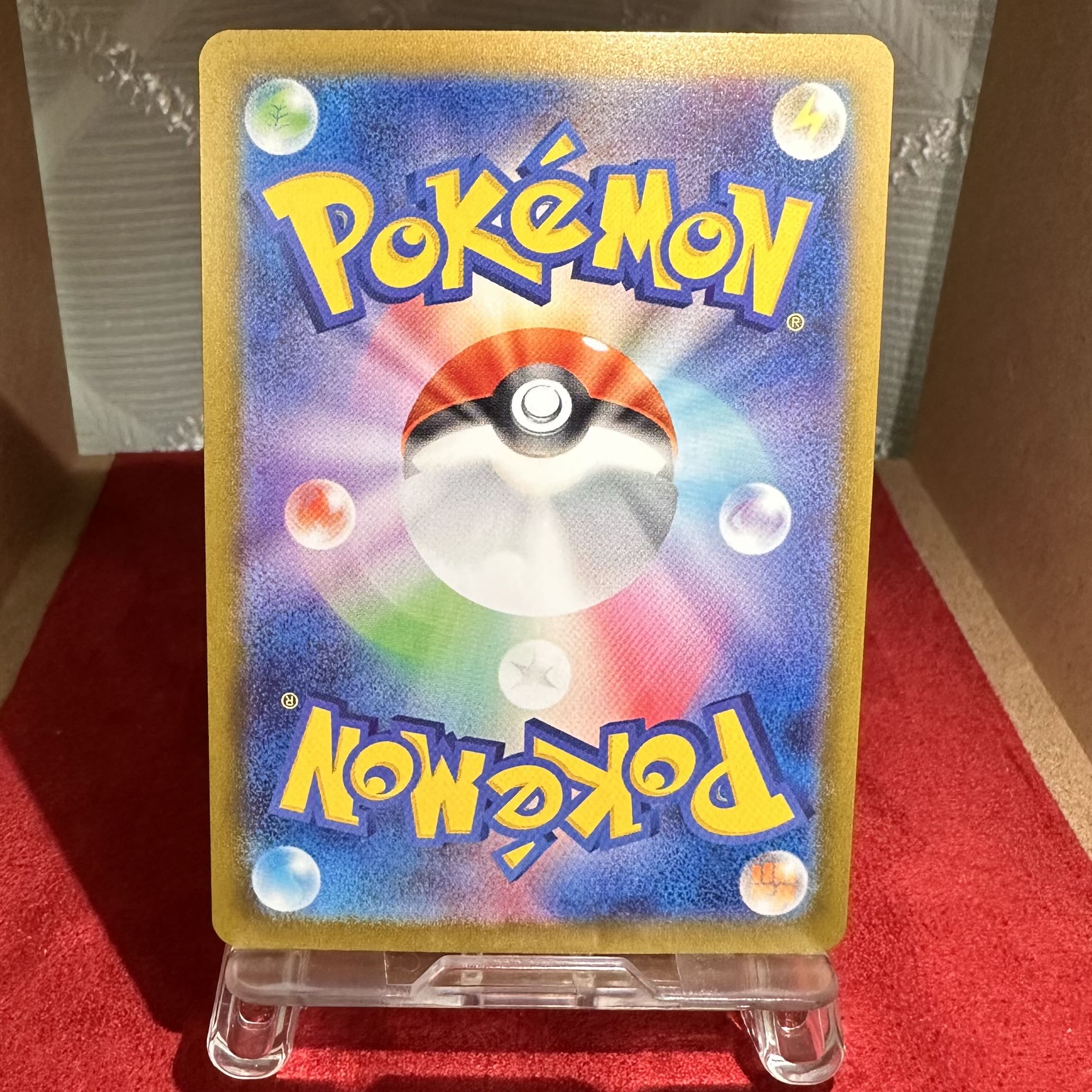 Pokémon Card [Sevier] S exclusively for Trekker Warehouse
