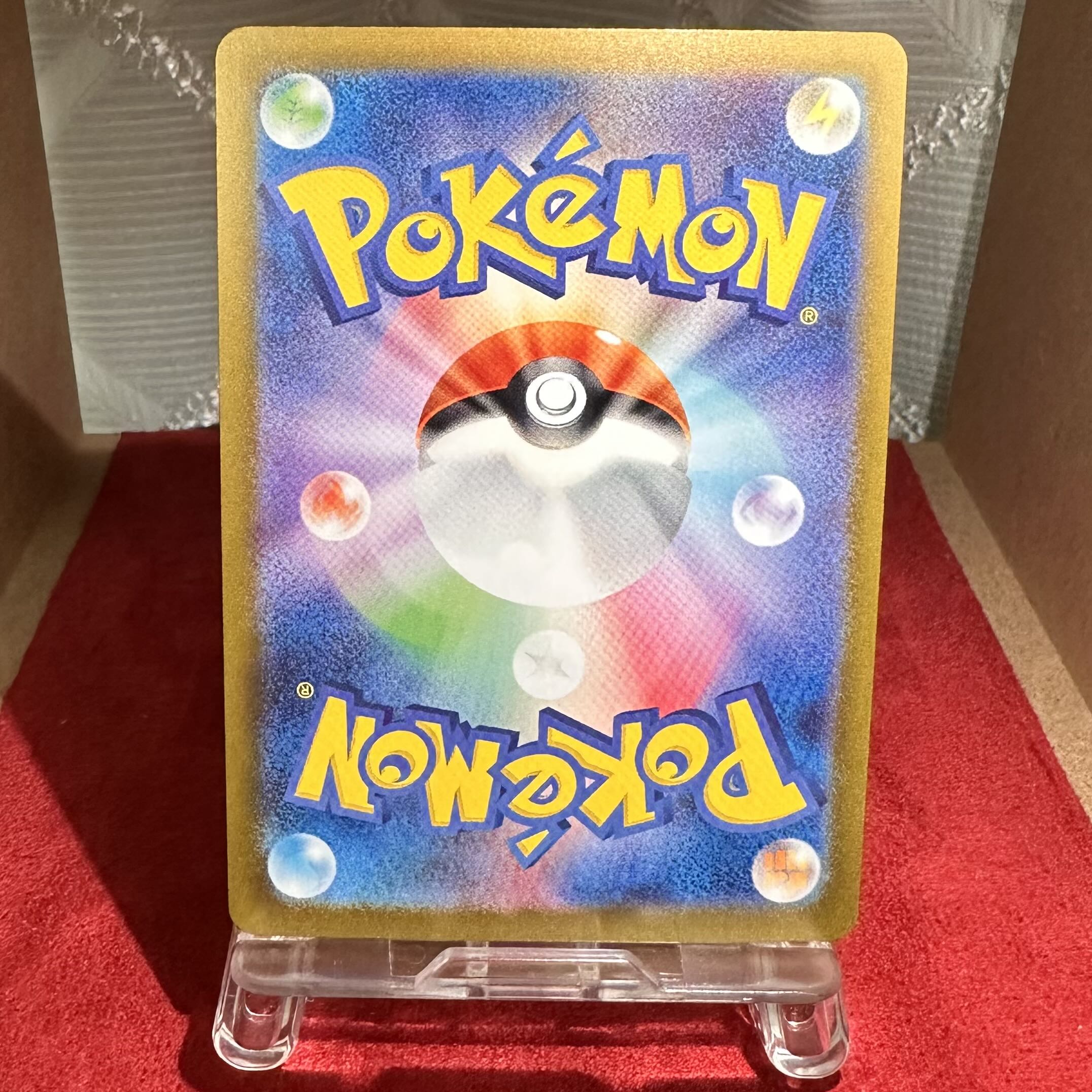 Pokémon Card [Segall] S exclusively for Trekker Warehouse
