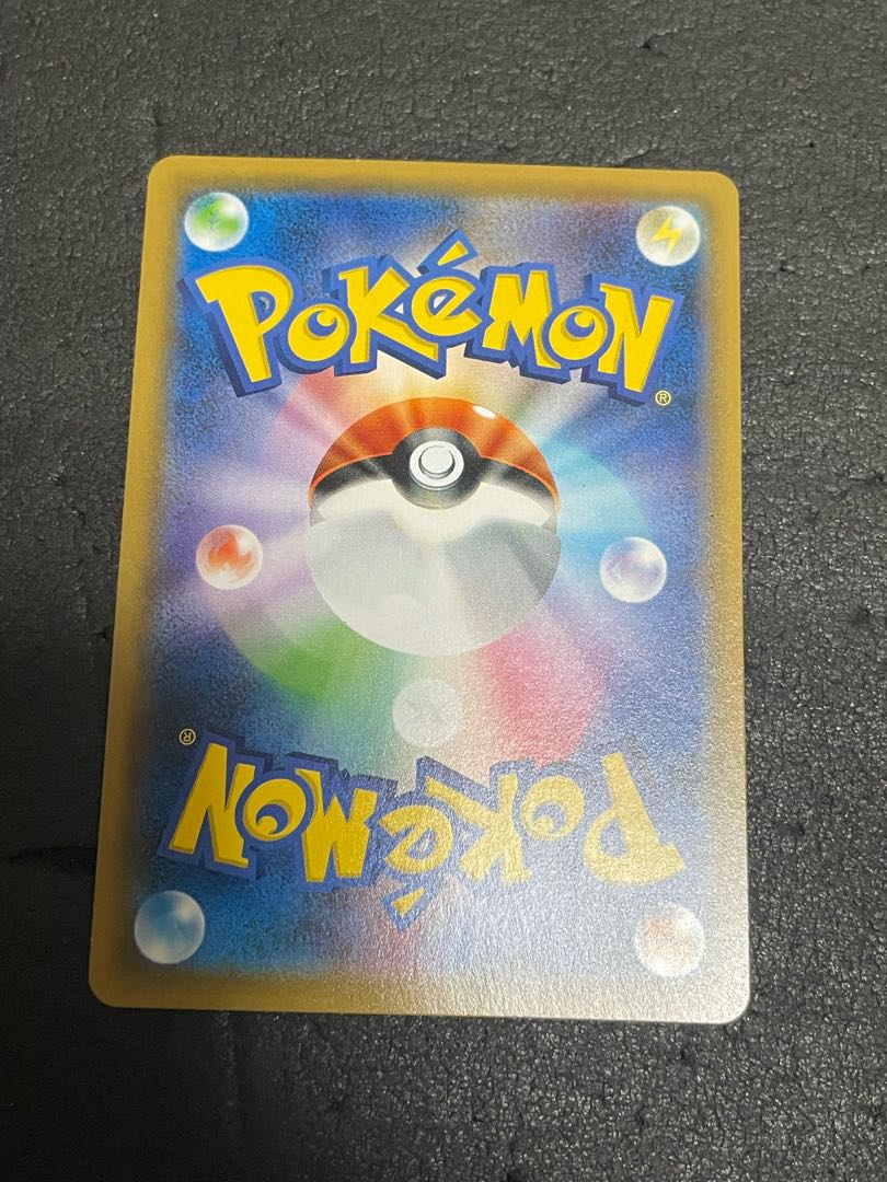 Escape Rope TR 051/054