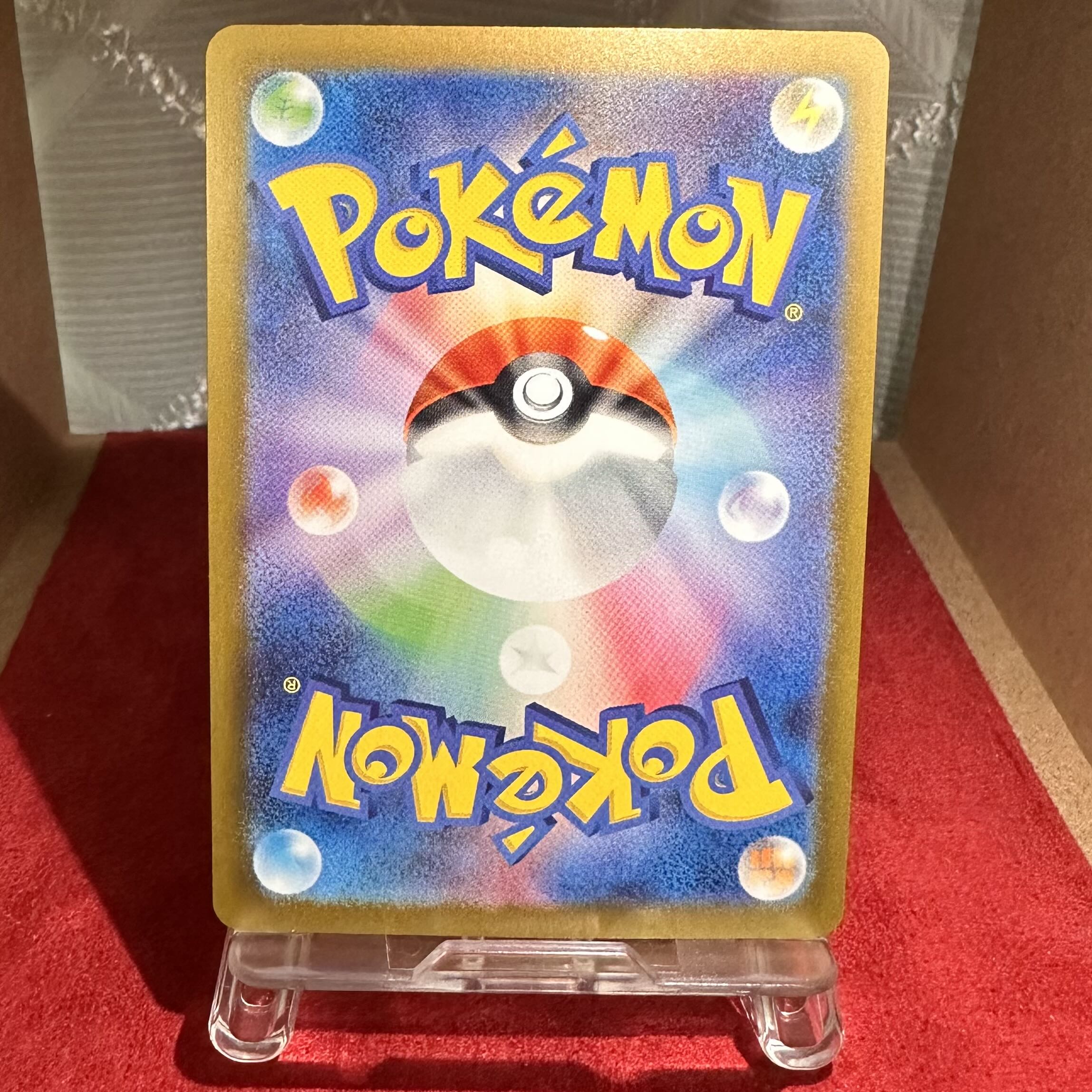 Pokemon Card [Pelipper] S 1枚