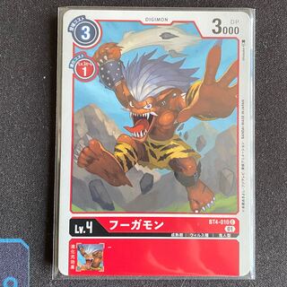 BT4-010 フーガモン　４枚セット