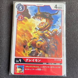 ST1-07 グレイモン　４枚セット