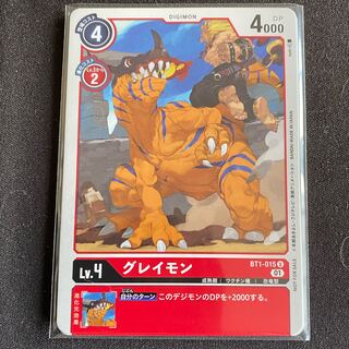 BT1-015 グレイモン　４枚セット