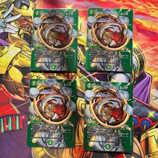 Evolution Egg U-foil Psychic40/Psychic50