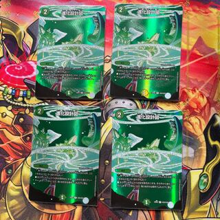 進化設計図 R-foil 超22/超38