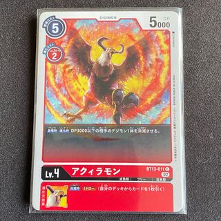 BT13-011 アクィラモン　４枚セット