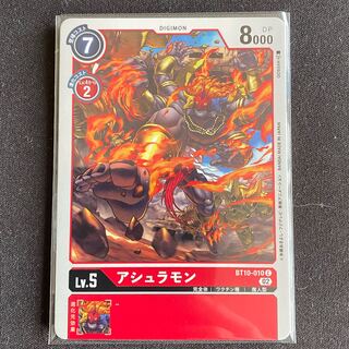 BT10-010 Ashramon, set of 4