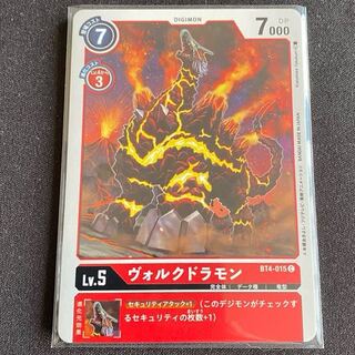 BT4-015 ヴォルクドラモン　４枚セット