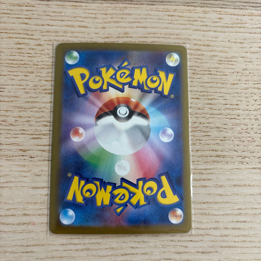 Drums of Awakening ACE 062/071