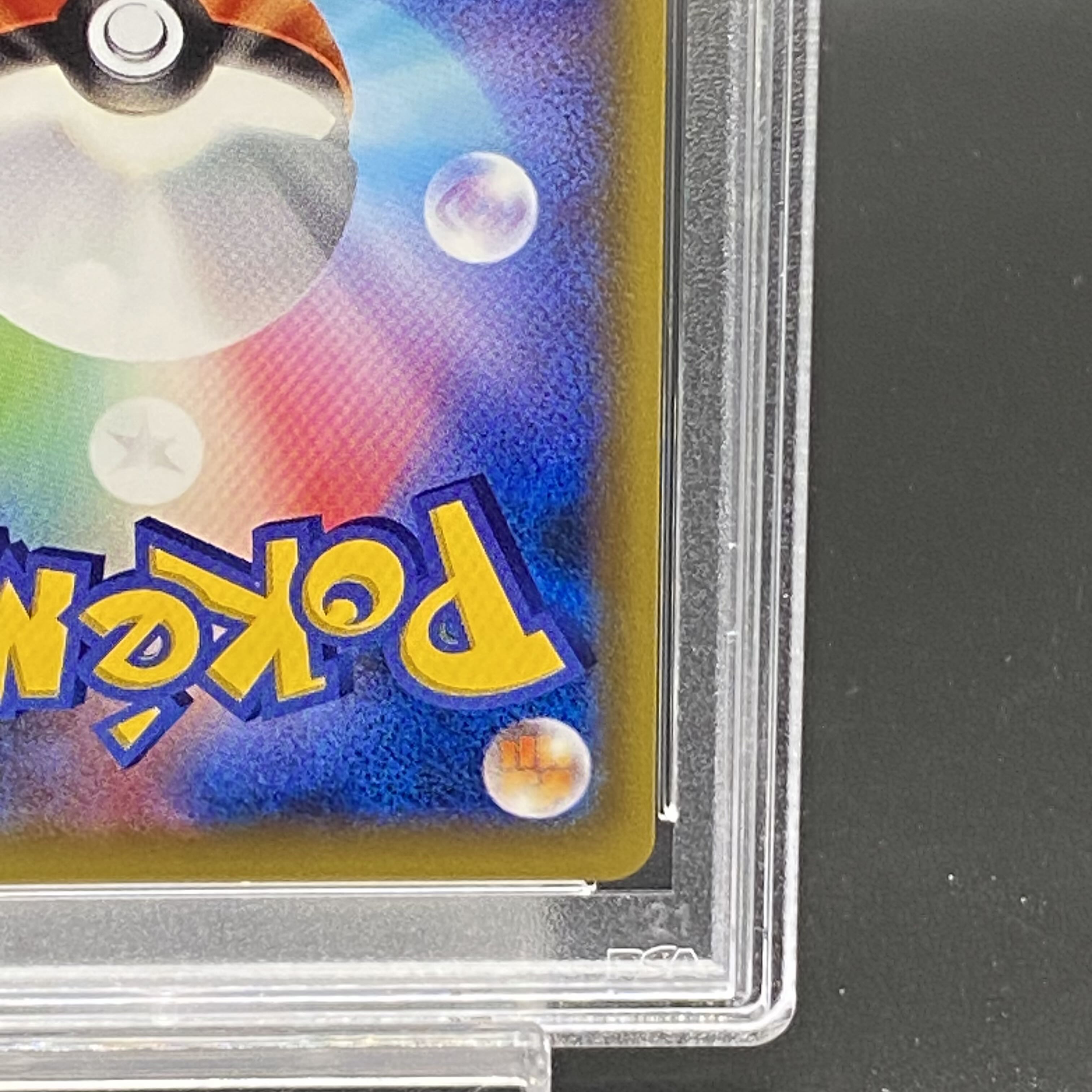 PSA10] Karin PROMO 256/XY-P