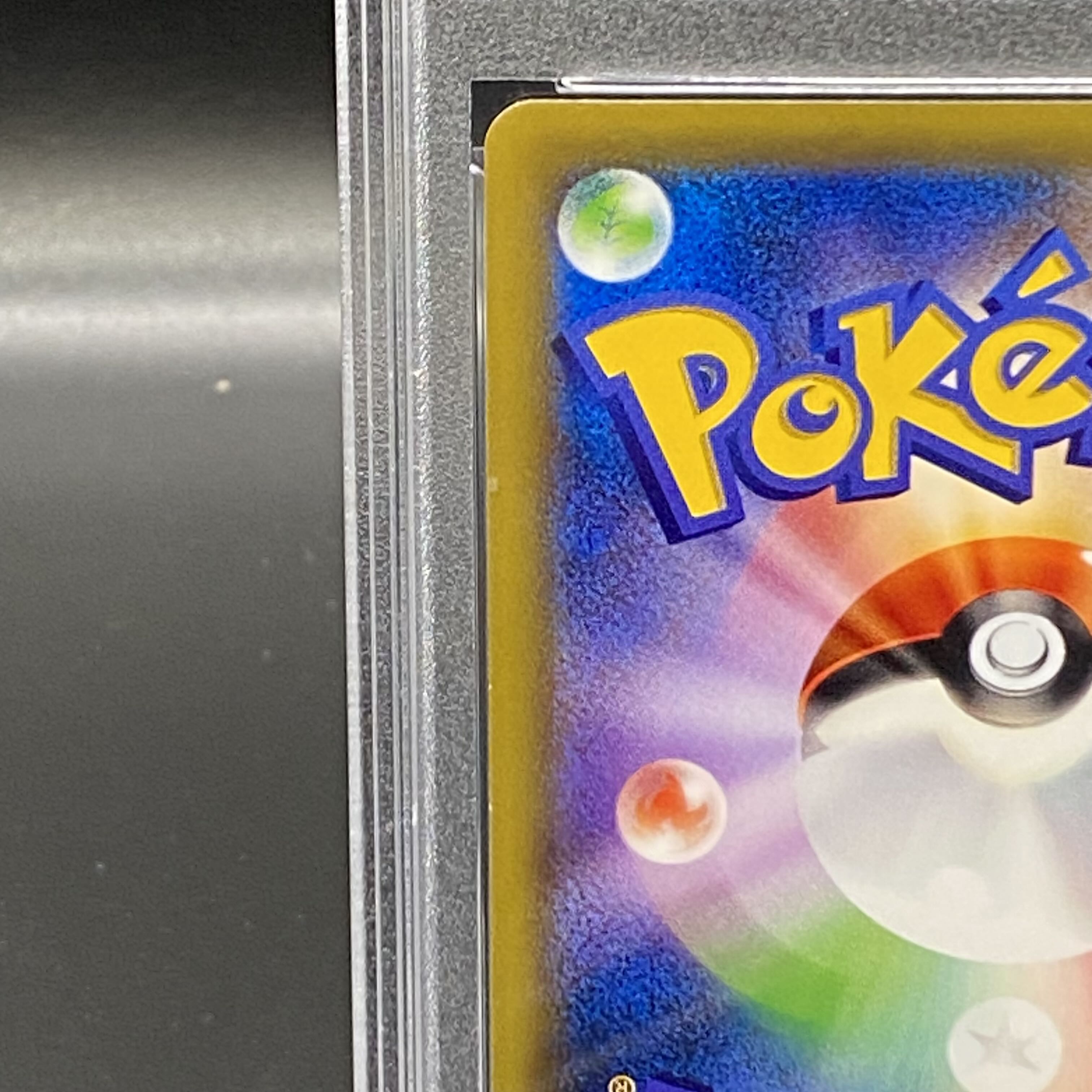 PSA10] Karin PROMO 256/XY-P