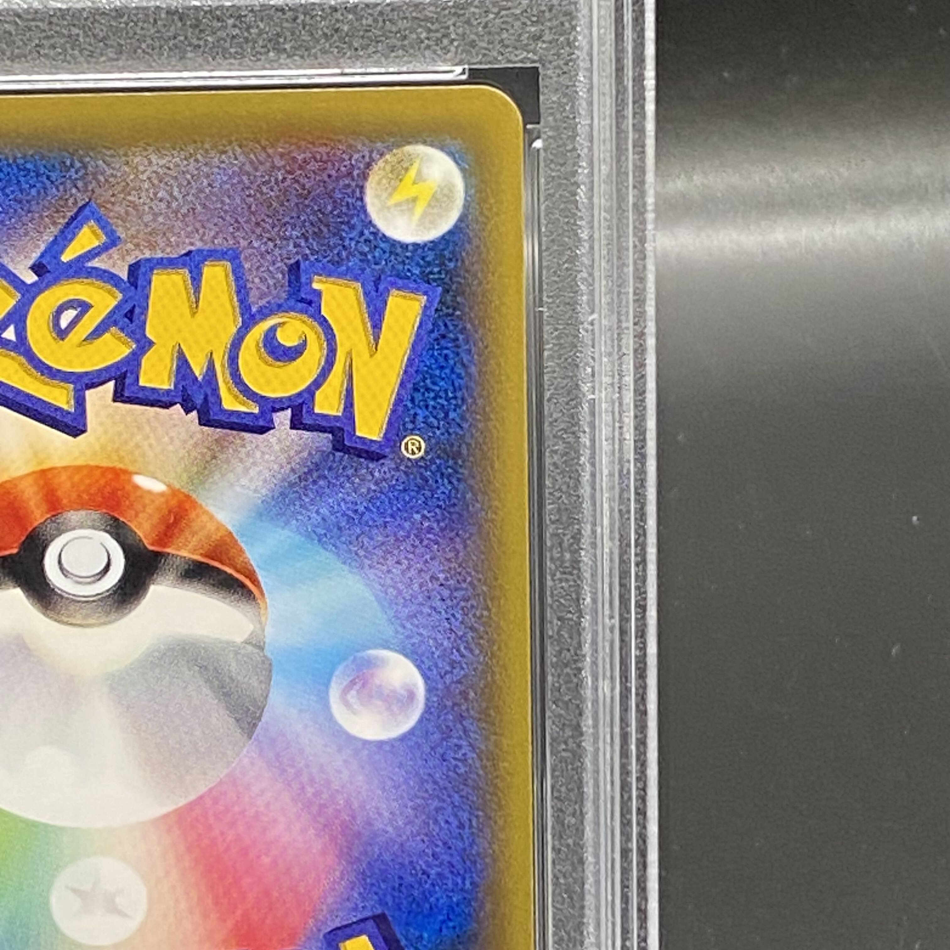 PSA10] Karin PROMO 256/XY-P