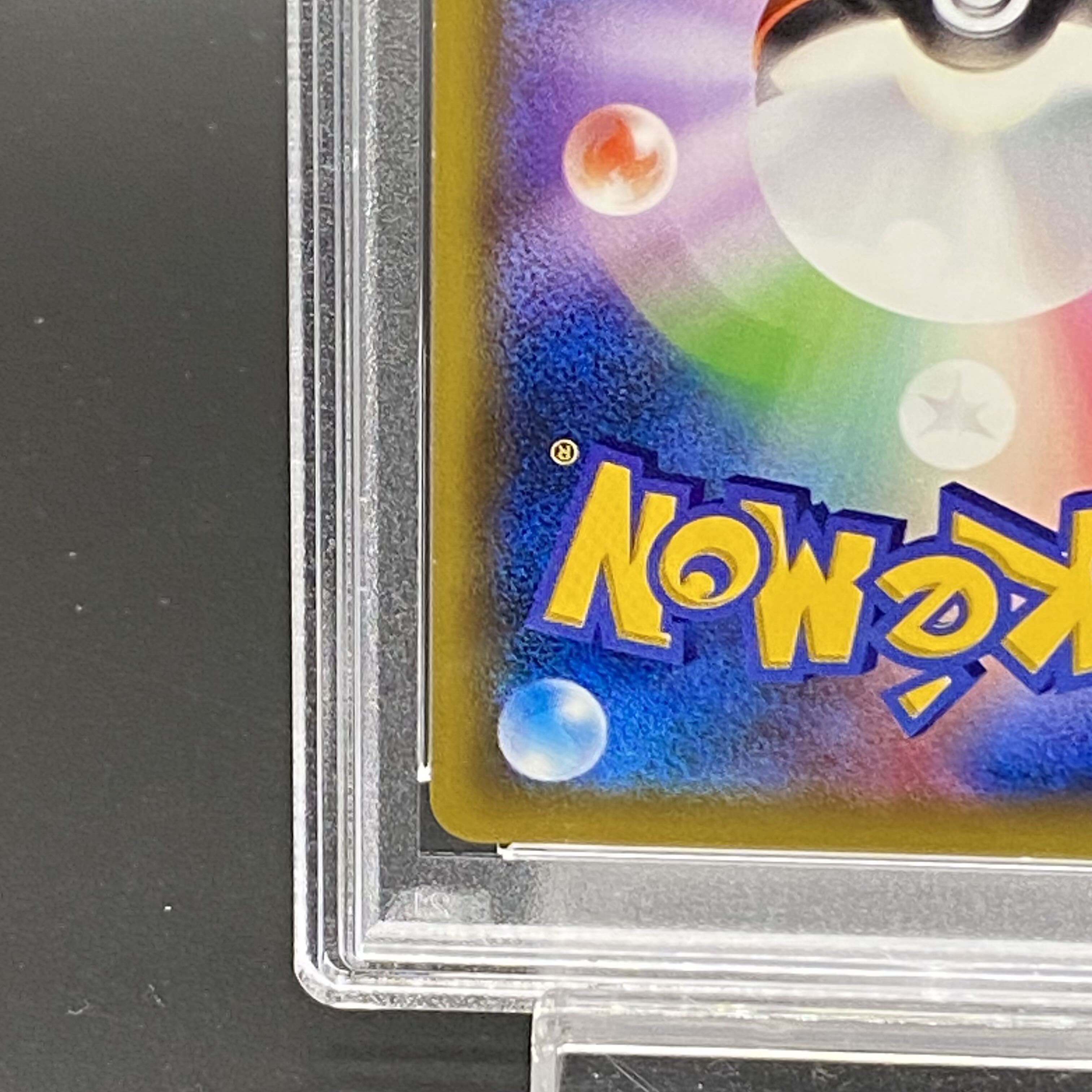 PSA10] Karin PROMO 256/XY-P