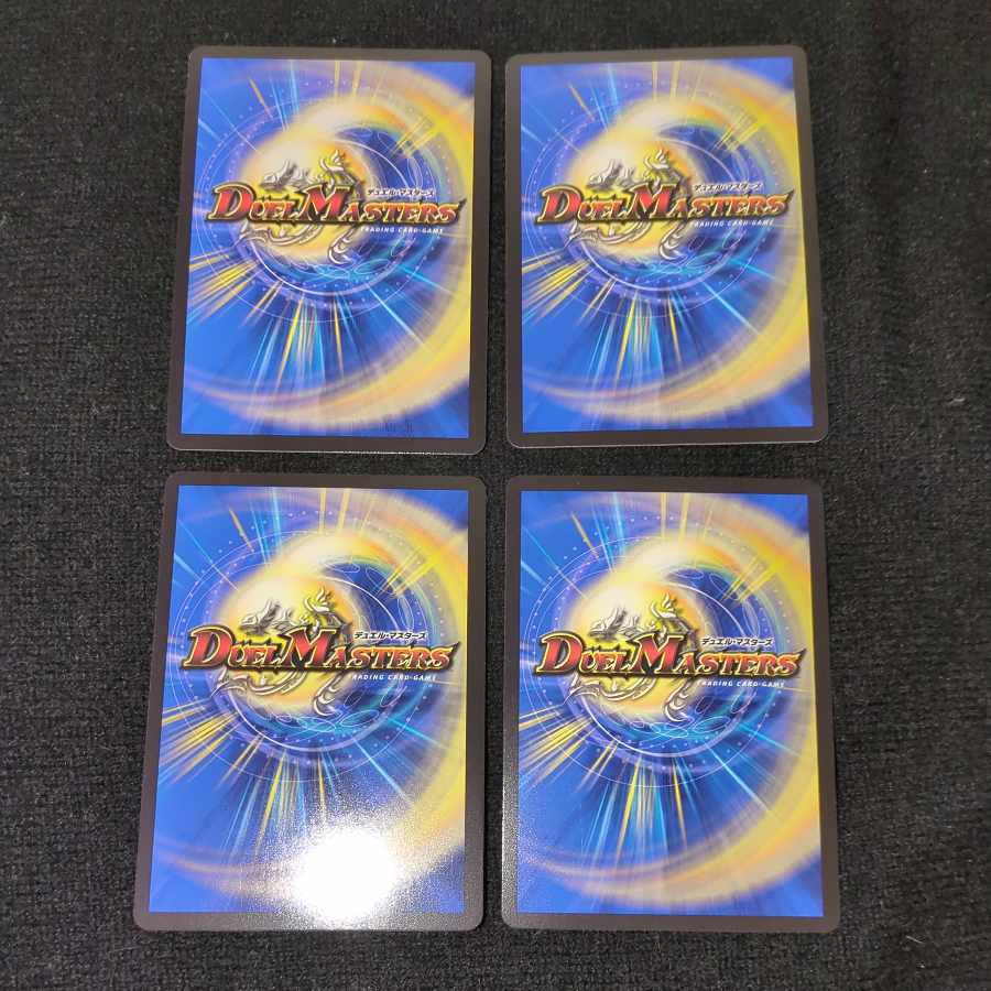 Summit Connection Muzalumi-Bugo 1st VR 31/112