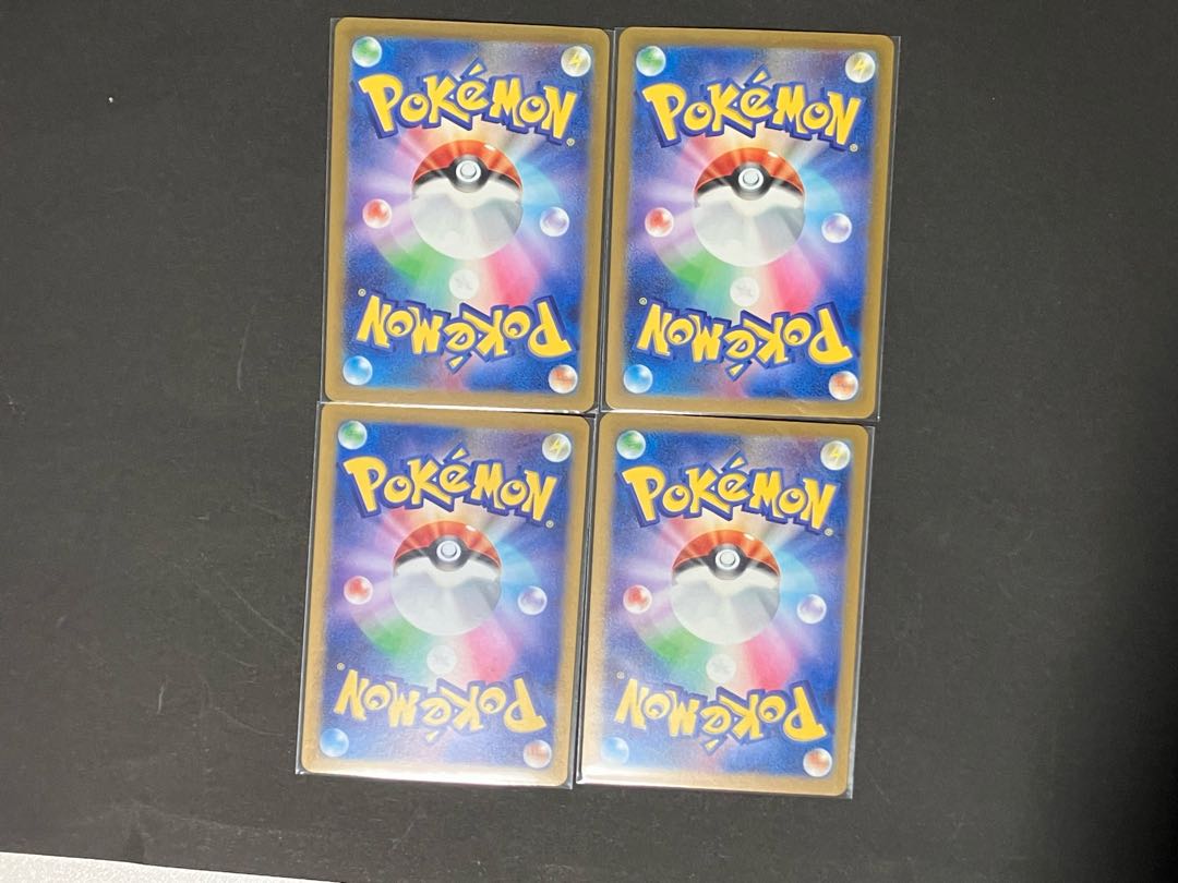 Noivernex RR 135/190 1枚