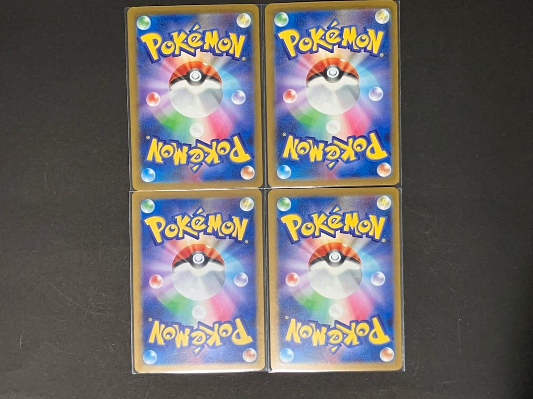 Tetsunowadachi ex RR 132/190