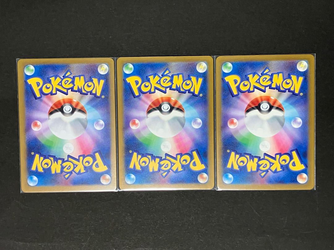 Wigglytuffex RR 141/190