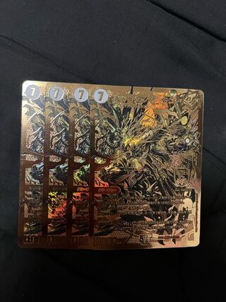 Duel Masters Jot Gun Joragon, 4 gold.