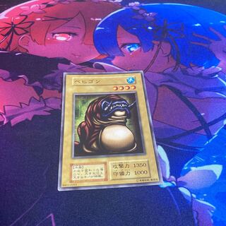 ベヒゴン　遊戯王　初期