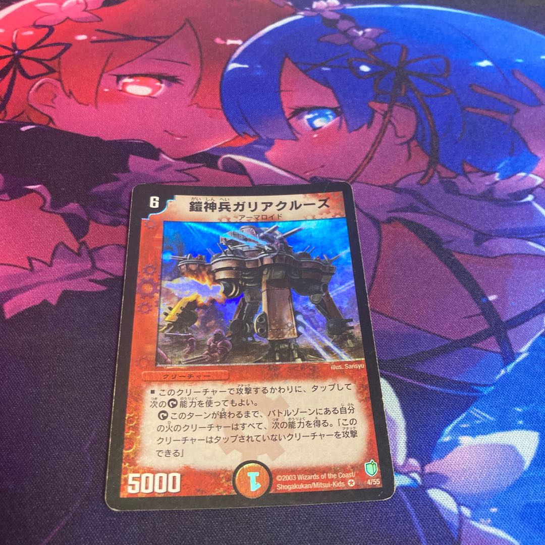 Armored Transport Galiacruse