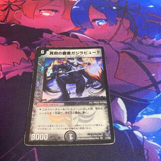 Kejila, the Hidden Horror 1枚