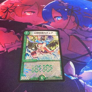 Kachua, Keeper of the Icegate