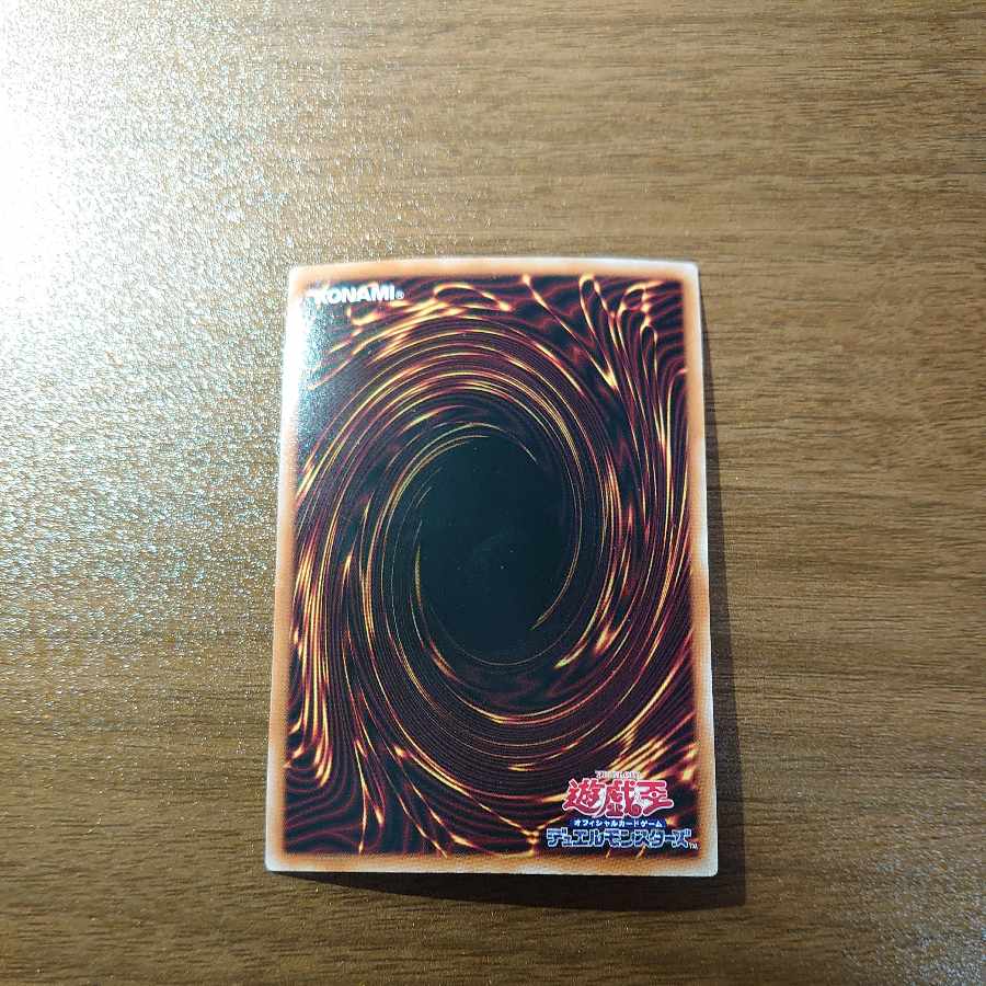 Baronne de Fleur Ultra Rare JP035