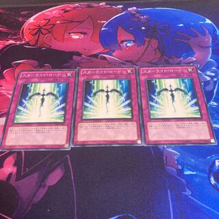 Starlight Road Normal JP020 1枚