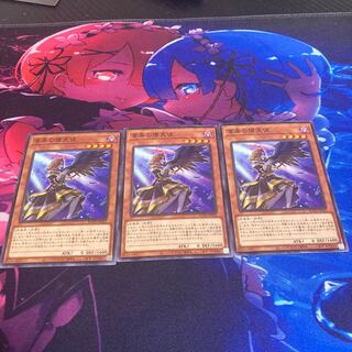 Capricious Darklord Normal JP023